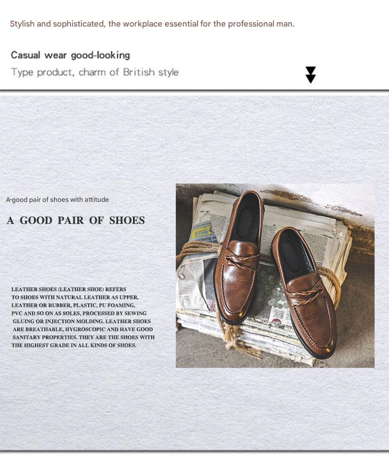 MONSEN Suitory British-Style Business-Casual Loafers product image
