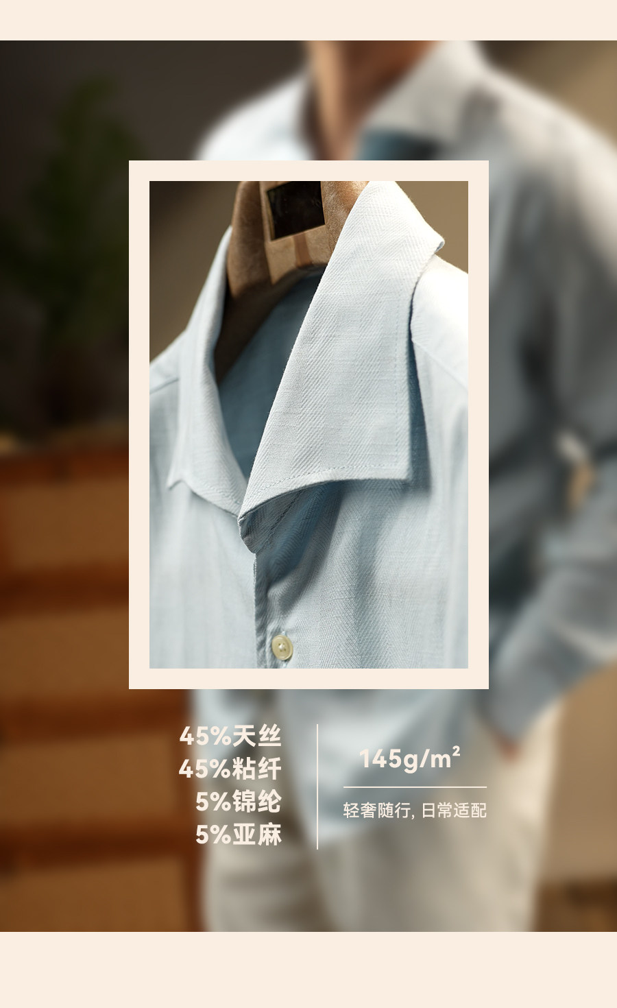 One-Piece Collar Textured Shirt