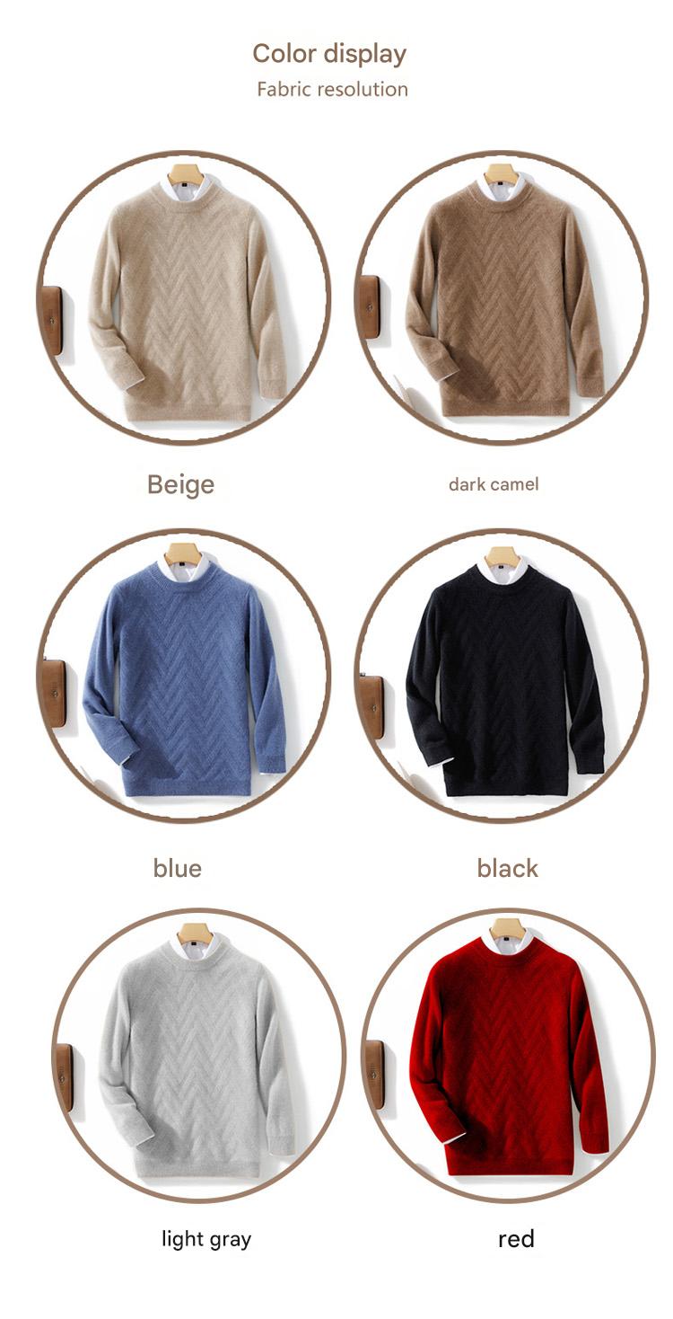 AW 100% Wool Crew Thick Sweater