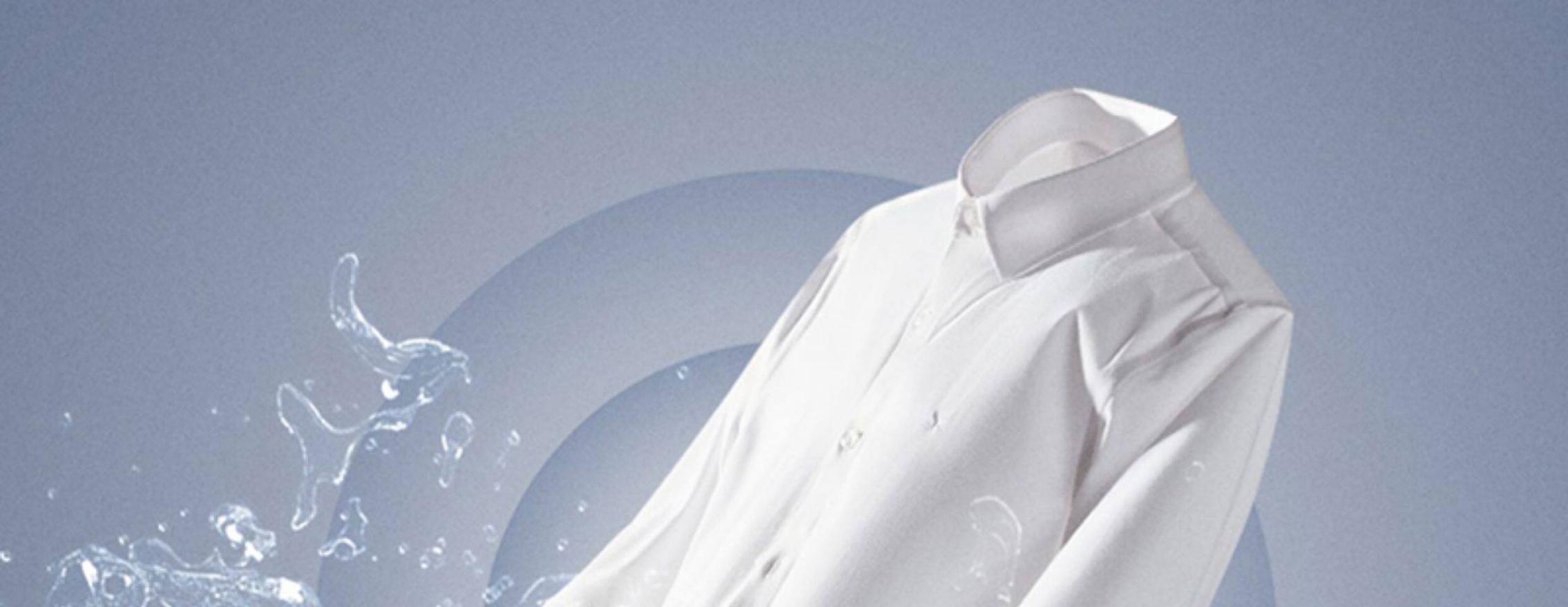 MONSEN Suitory Triple-Protection Water-Repellent Dress Shirt in Bamboo Blend product image