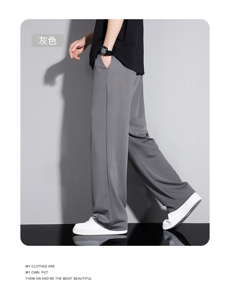 Ice-Silk Summer Pants