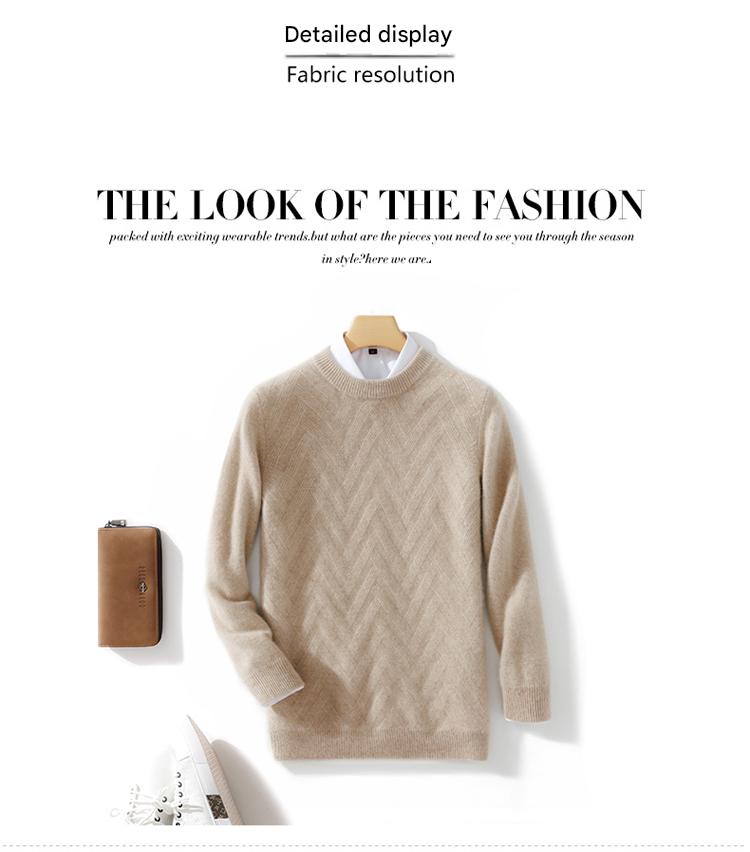 AW 100% Wool Crew Thick Sweater