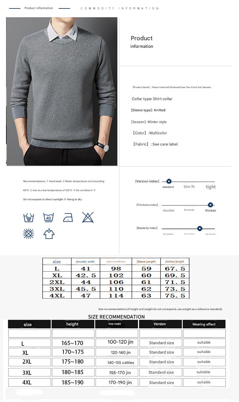 Fake Two-Piece Sweater