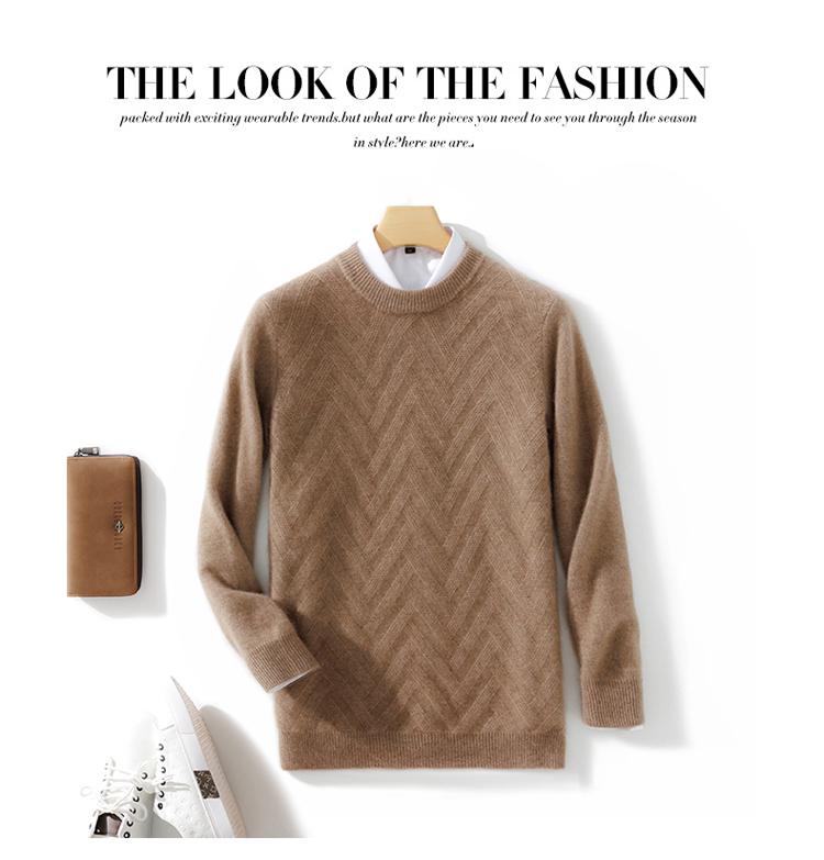 AW 100% Wool Crew Thick Sweater