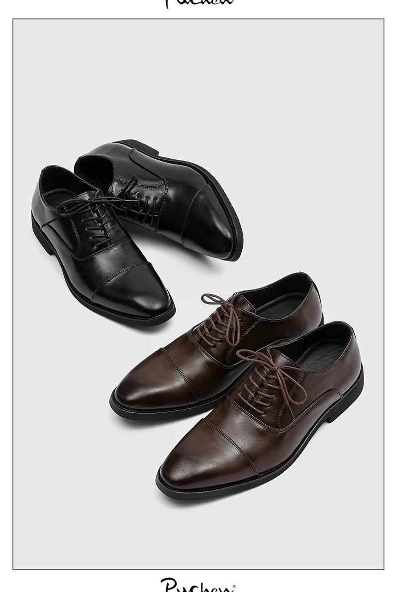 Three-Piece Toe Oxford/Derby Shoes