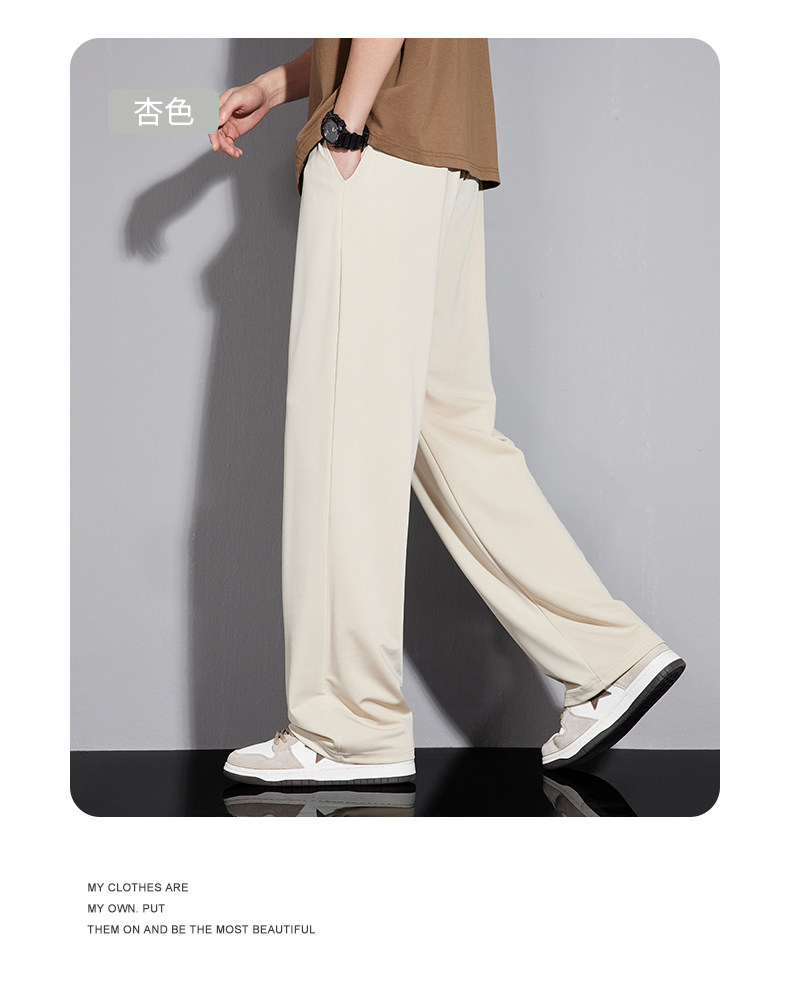 Ice-Silk Summer Pants