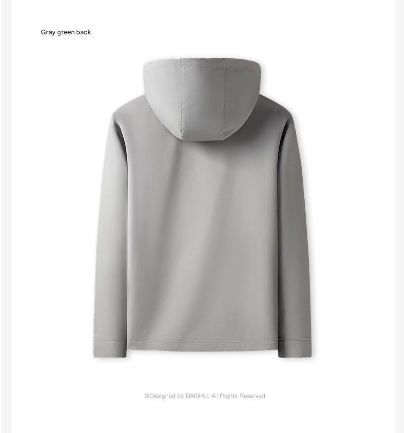 Windproof Hooded Outwear Jacket