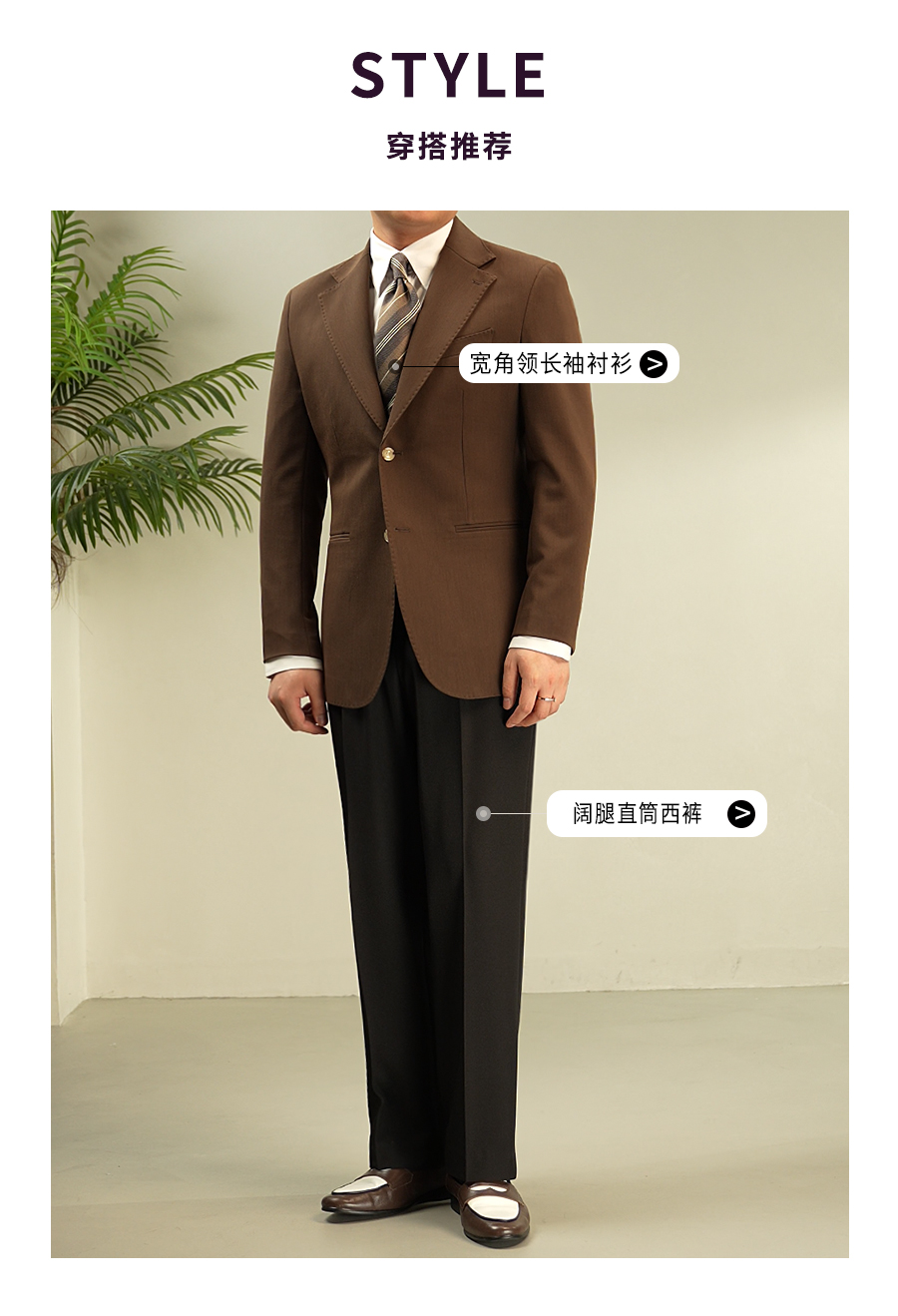 MONSEN Suitory Neapolitan Wrinkle-Resistant Suit in Performance Blend product image