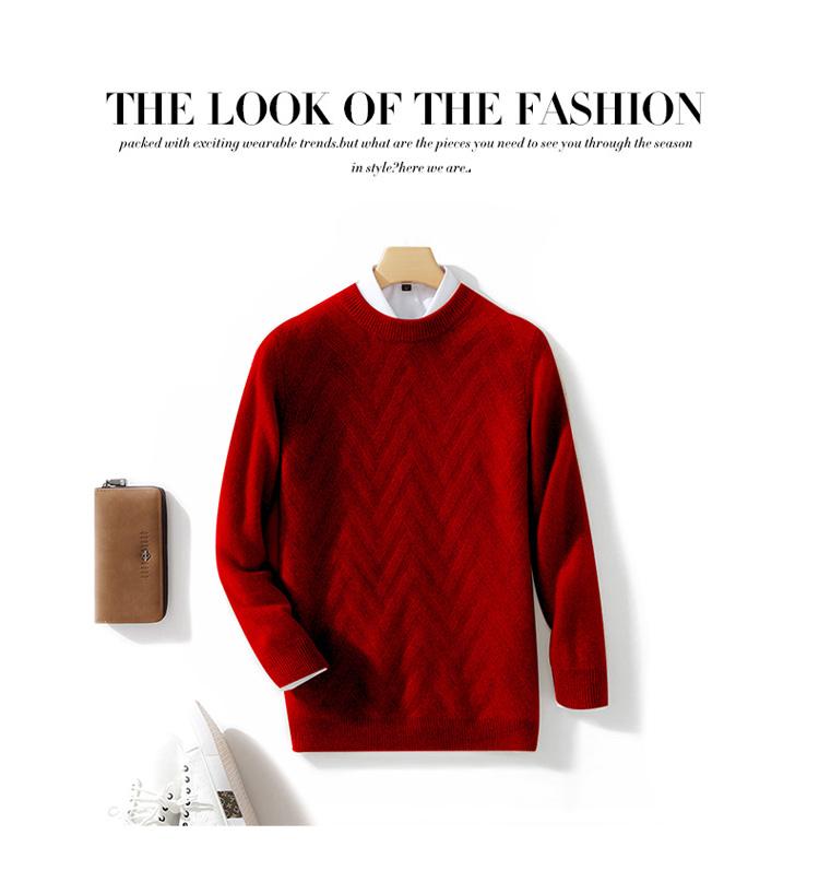 AW 100% Wool Crew Thick Sweater