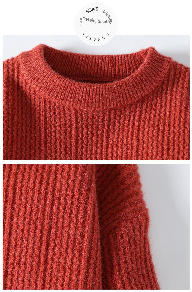 Wool Crewneck Sweater 2025