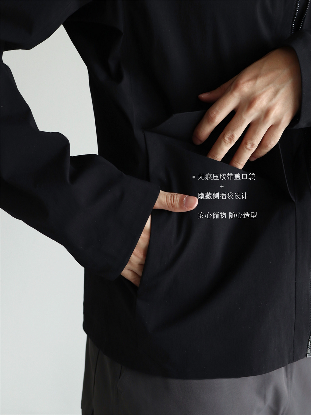 MONSEN Suitory Traveler Lightweight Seam-Sealed Jacket product image